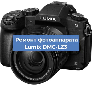 Замена затвора на фотоаппарате Lumix DMC-LZ3 в Самаре